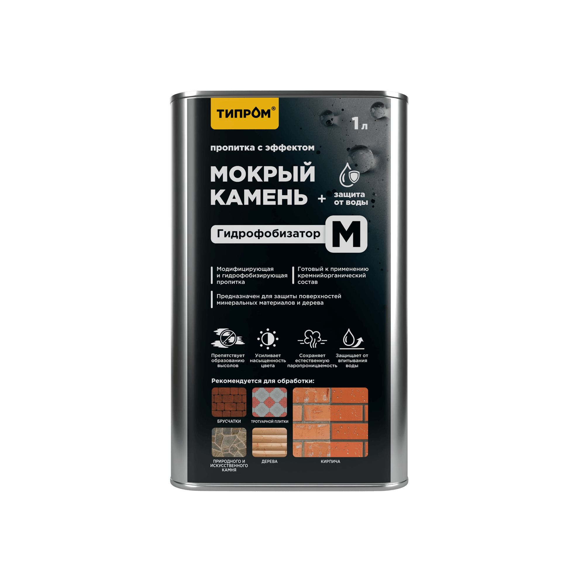 Типром М 1л лицо